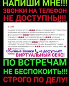 Анкета проститутки Галя - метро Бескудниковский, возраст - 30